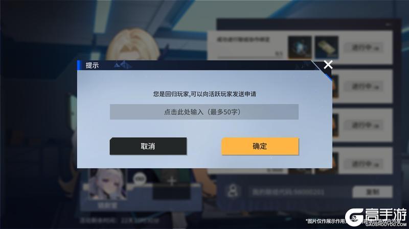 版本前瞻 |「复职协作」活动介绍
