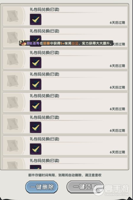 天选英雄