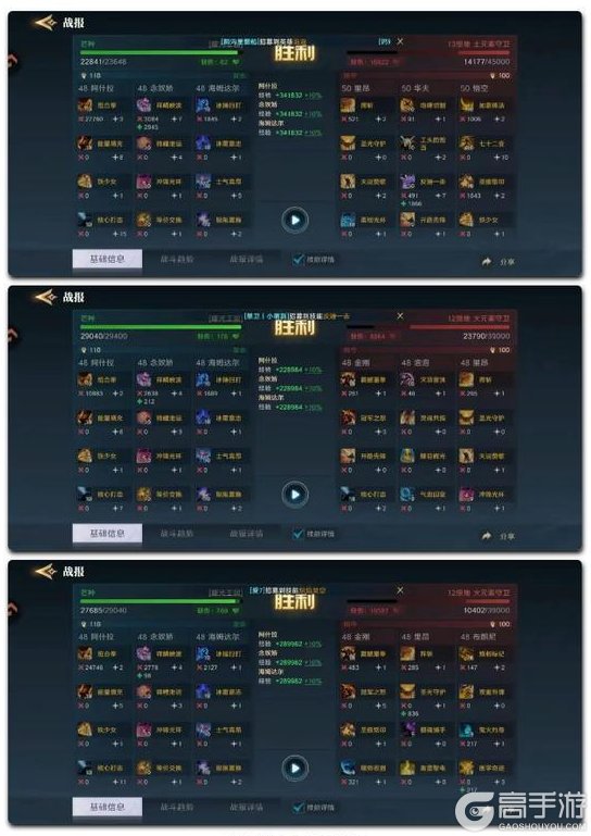《荒野国度》S5赛季新英雄大吉祥天-念奴娇配队思路分享