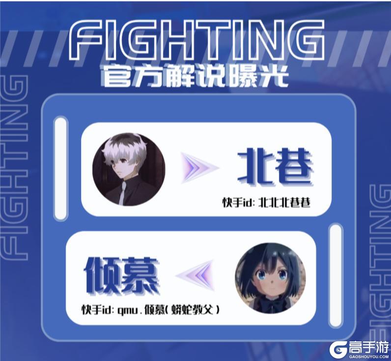 【伪装赛季】一份来自奇葩的赛事直播预告~