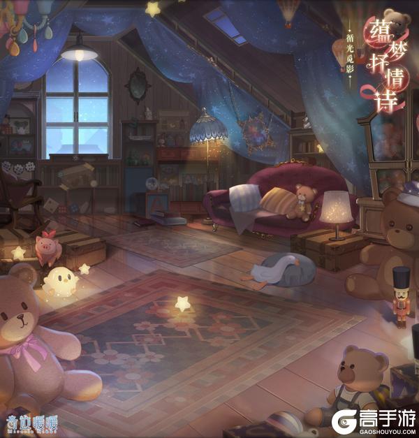 《奇迹暖暖》【新套装】时光与歌 循光觅影