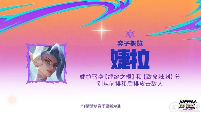 弈击必杀，天下无双！「天下无双格斗大会」赛季将在8月5日到来！