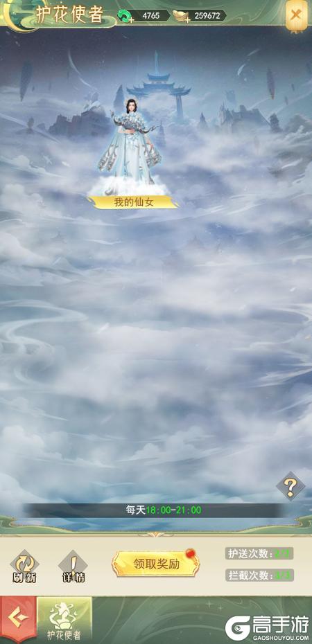 山海志异
