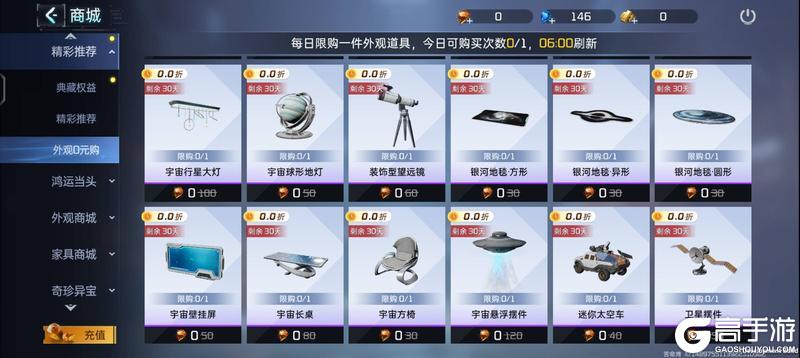 《星球：重启》不怀旧 敢重做！7月25日“重生”上线