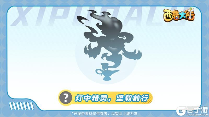 精灵爆料|来自传说中的荒芜行者