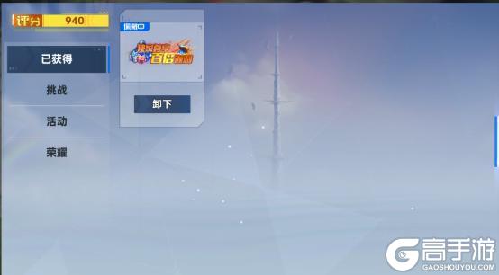 《曙光计划》上线倒计时3天！初期起号攻略助力战力飙升