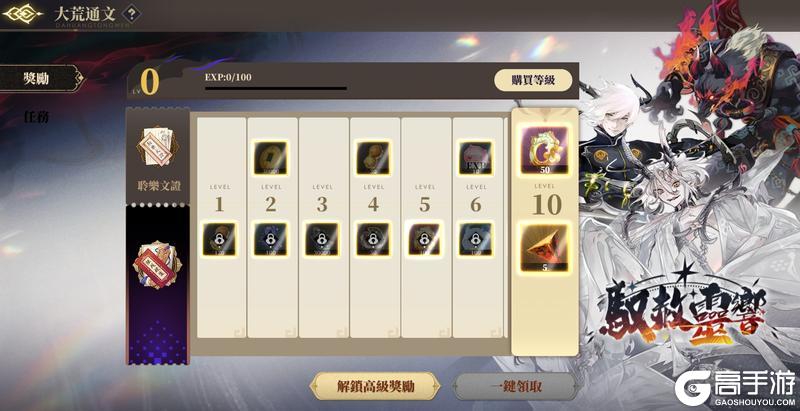 神荒秘闻丨7.24-7.30活动预告