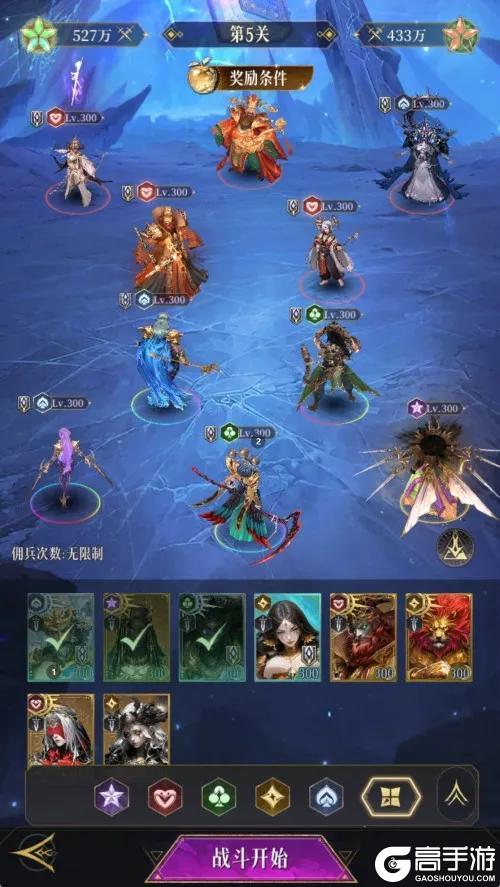 旅者攻略分享 | 神明试炼1-10关通关思路