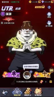 《魂之守护（0.1折签到送五条悟）》付费攻略