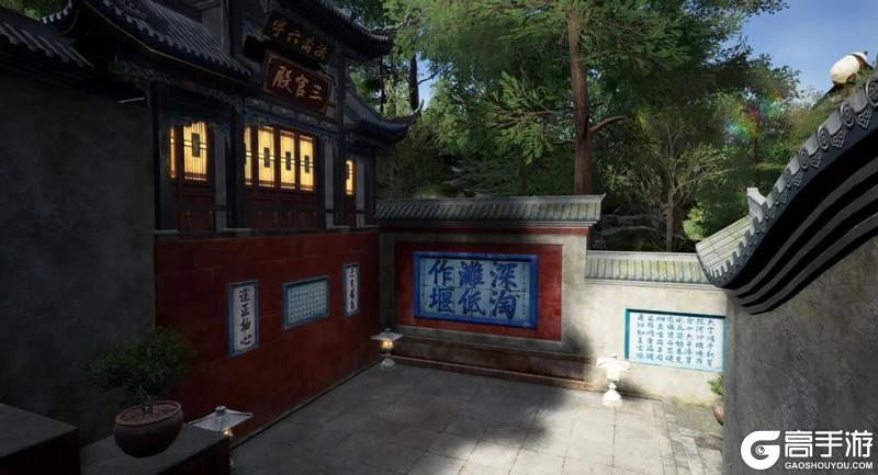 《一梦江湖》蜀中奇景惊喜多 青城绝色等你看！
