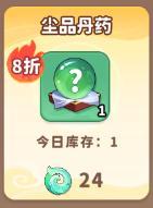 魔宠降临