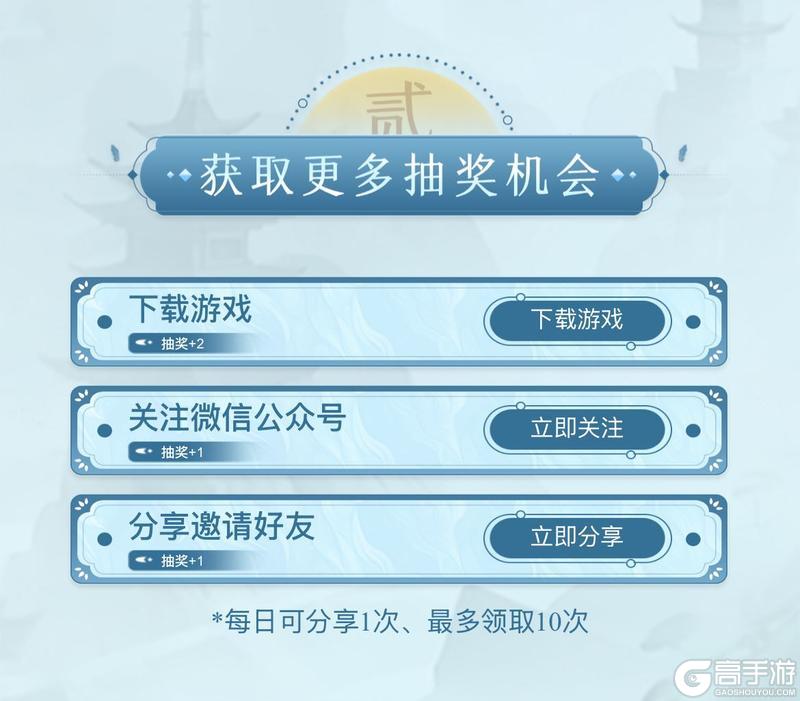 公测狂欢送福利 关注公众号赢宝剑代金券