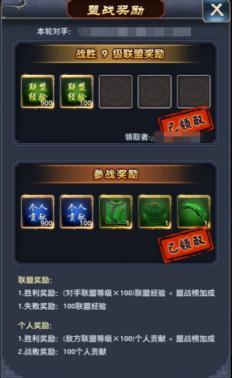 极品芝麻官