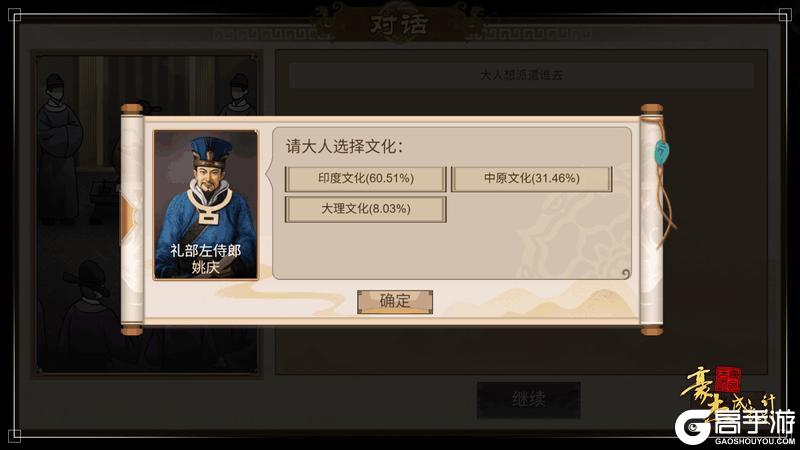 更新公告丨7月31日 剧情子女降世，暑期福利持续放送！