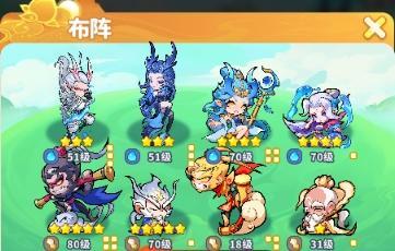 魔宠降临