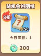 魔宠降临