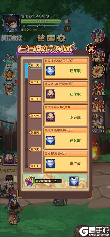 超简单的地下城
