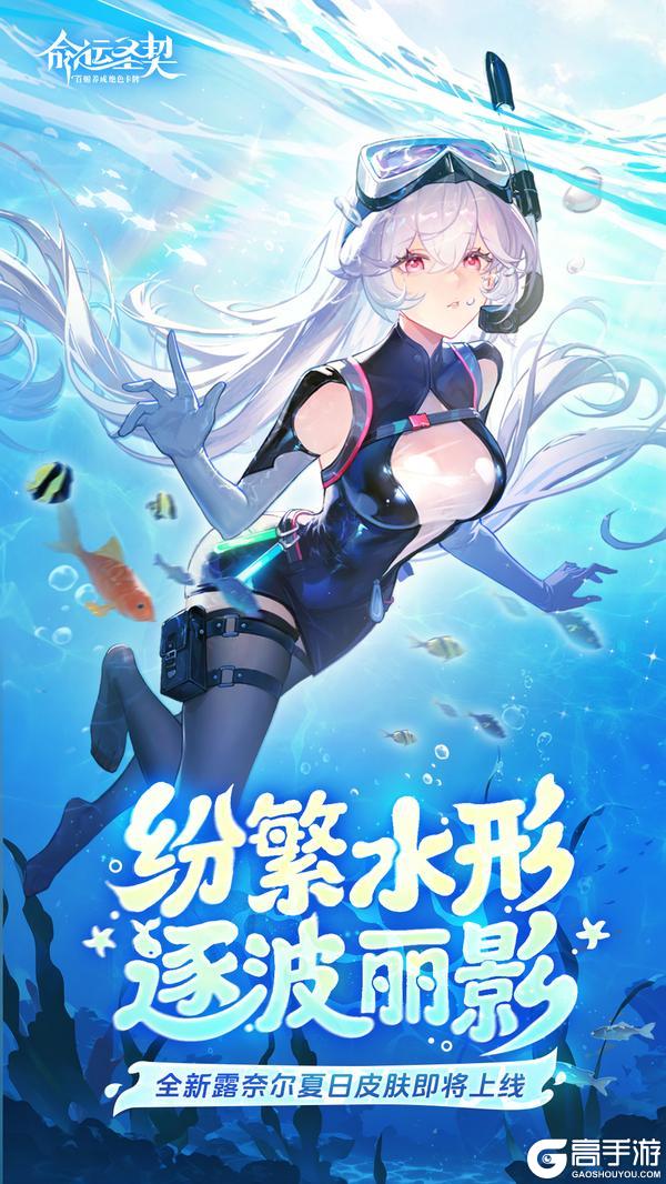 泳装爆料 | 今夜请潜入梦里，和她一起去深海。
