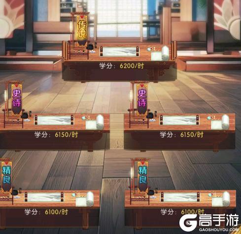 《三国：问鼎山河》-子嗣玩法介绍