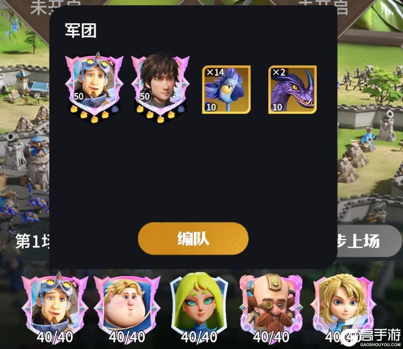 联盟对决玩法全方位解析，助你快速上手不迷茫