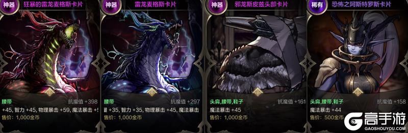 魔法职业附魔百科！从过渡到毕业、全都有！