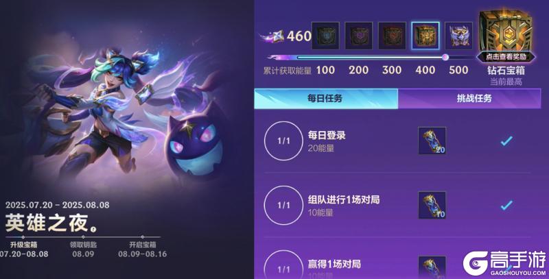 新老召唤师都在用TA们上大分！符文大乱斗携六大流派7.31焕新回归