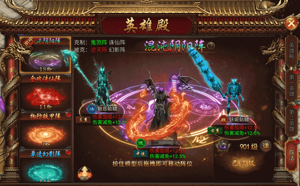 《龙迹之城》公测定档7月25日！兄弟速归，再战热血传奇！