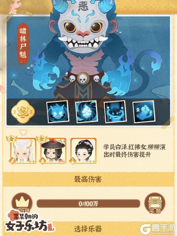 更新公告丨8月1日 蝶恋花语活动开启，节气装饰上新
