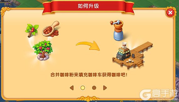 合并童话国