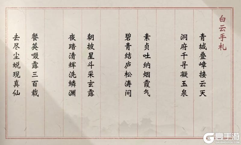 《一梦江湖》逛不完的烟火人间 唠不尽的市井传奇