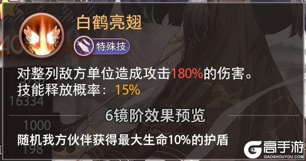 【特约召唤】不溯、善灵茗获取概率提升