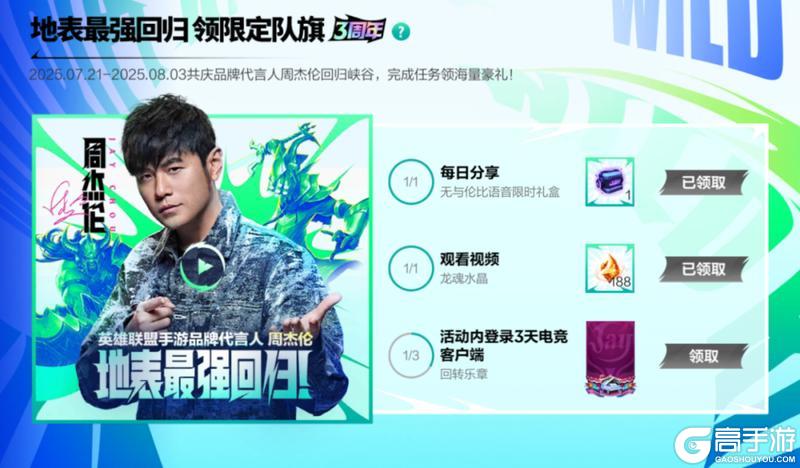 未来增加所有英雄BAN语音？阿狸、瑟提等英雄语音获得补充~