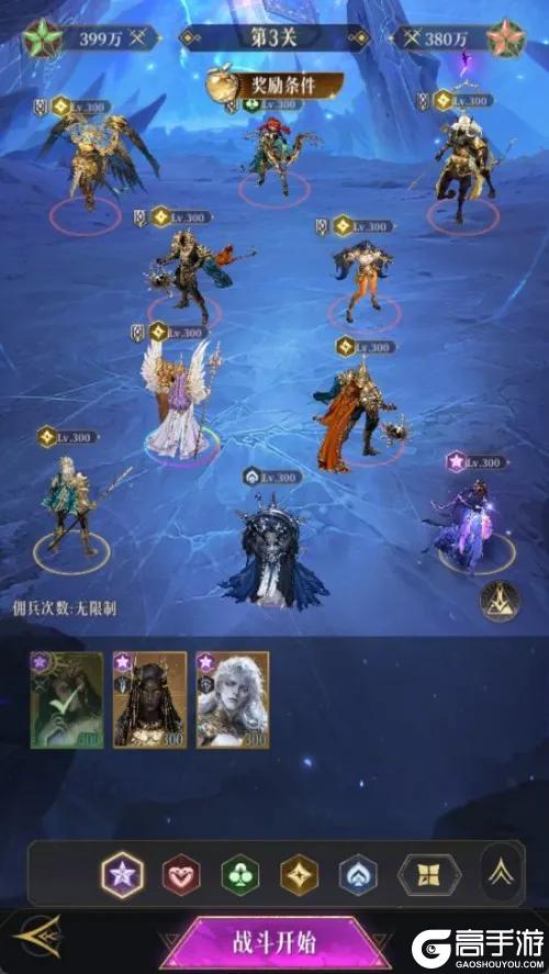 旅者攻略分享 | 神明试炼1-10关通关思路