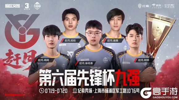 三周年庆典丨倒计时1天！先锋杯、线下庆典、更有神秘环节！