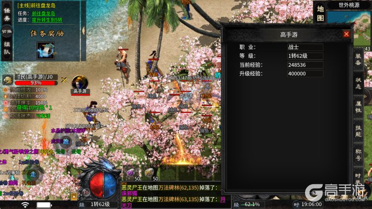 蛮荒幻想