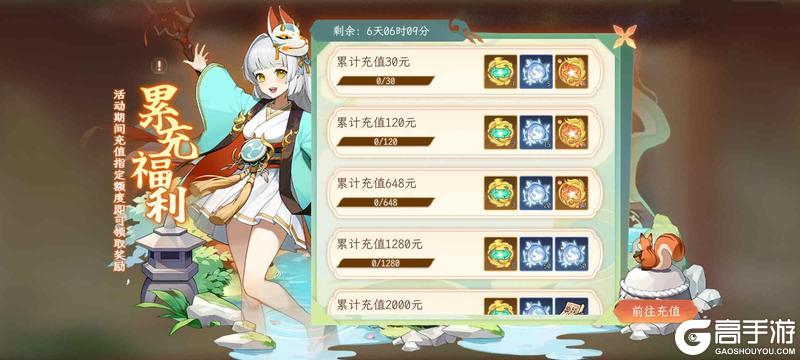 【精彩活动】《纵横旅人》周活动预告 8.01