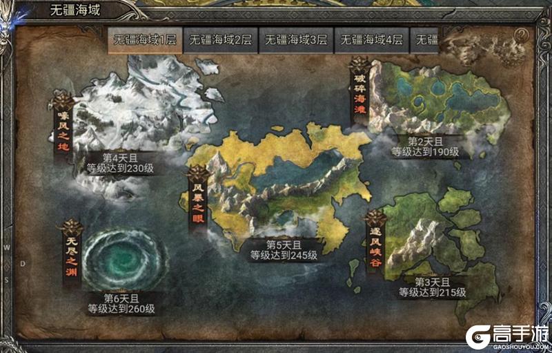 《龙迹之城》无疆海域「神秘属性」触发条件全公开