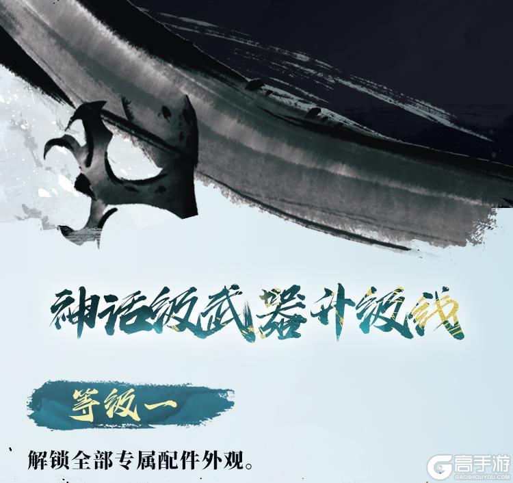 《使命召唤手游》墨染青龙,声震苍穹!神话级Type 19-丹青万壑勾勒东方神韵