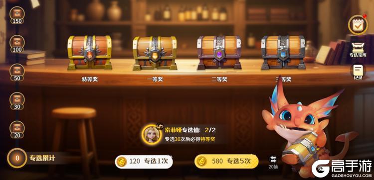 《龙石战争》首个飞行战士碧蓝咏者「索菲娅」限时登场！