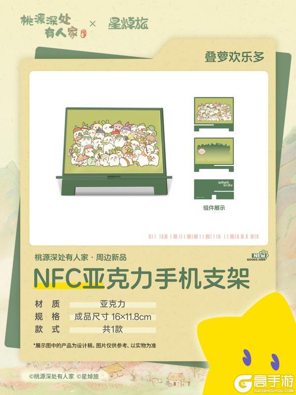 萝卜快报｜桃源深处有人家特别企划