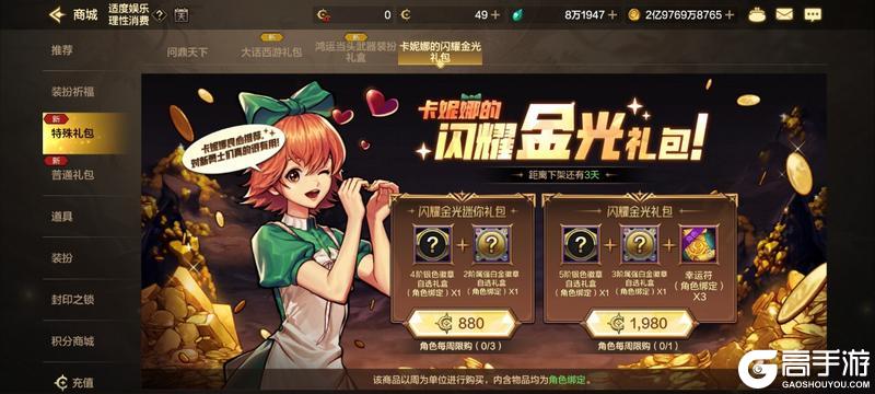 徽章打造哪家强？看完这篇不迷茫！