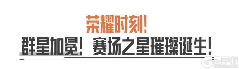 XHG战队获得第六届先锋杯赛冠军！暗区突围三周年上暗回顾