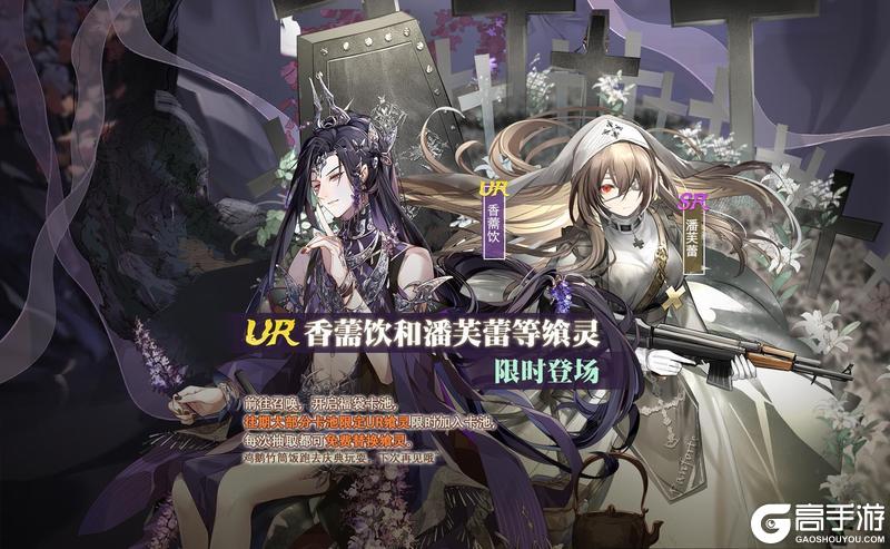 【食之契约】夏日活动预告（第一弹）