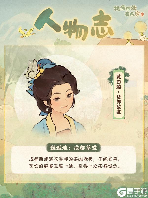 人物志 | 长风破浪会有时
