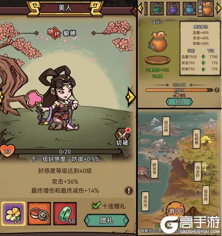 腾飞之城
