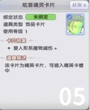 《仙境传说：新启航》「炫音·神选争锋」资料片：战略资源解锁！