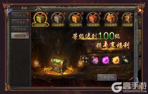 《龙迹之城》「倒计时2天」公测福利送达！独家称号等你领！