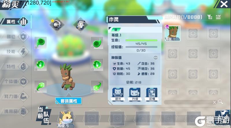 口袋新旅途