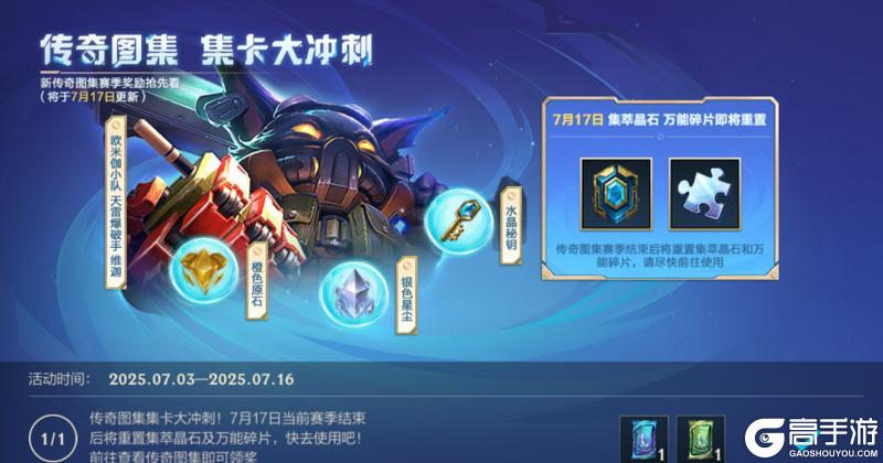 碧空垂钓 亚索挥竿登场！新技能加入魔典，局内重选更刺激！