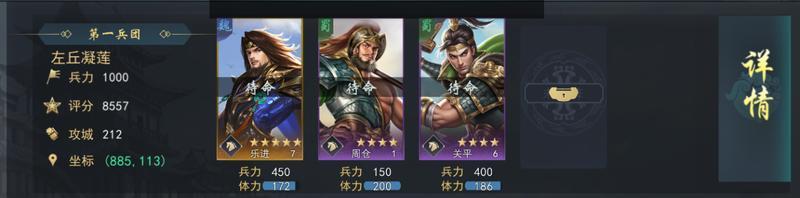 《飓风三国》S1赛季开荒攻略&S1赛季介绍